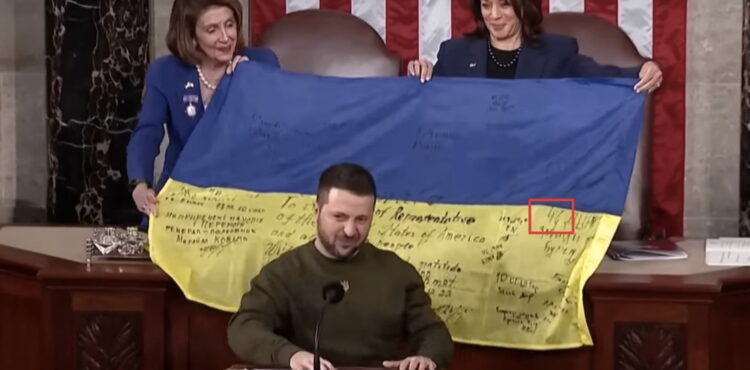 The flag given by Zelenskyy to the U.S. Congress does not contain SS symbolism