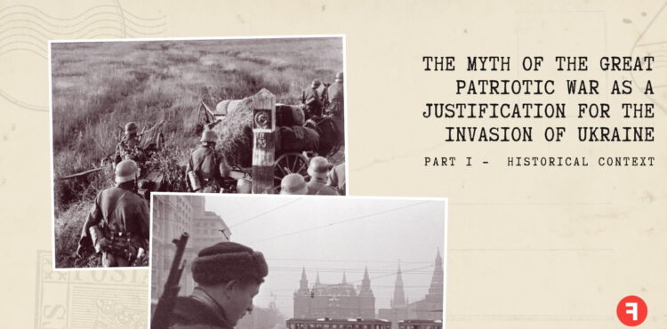 The myth of the Great Patriotic War as a justification for the invasion of Ukraine. Part 1 – Historical Context