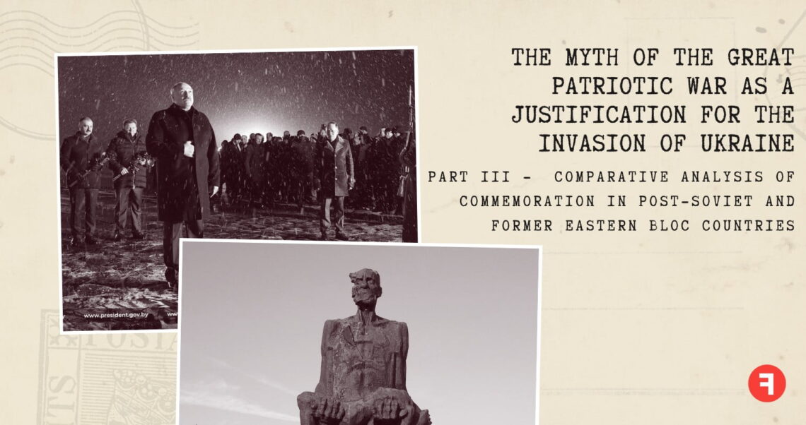 The myth of the Great Patriotic War as a justification for the invasion of Ukraine. Part 3 — Comparative Analysis of Commemoration in Post-Soviet and Former Eastern Bloc Countries