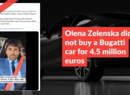 Olena Zelenska did not buy a Bugatti car for 4.5 million euros