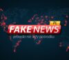 Portal poświęcony fake news debiutuje w internecie !