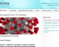 Nie ma dowodów, że amantadyna jest cudownym lekiem na COVID-19
