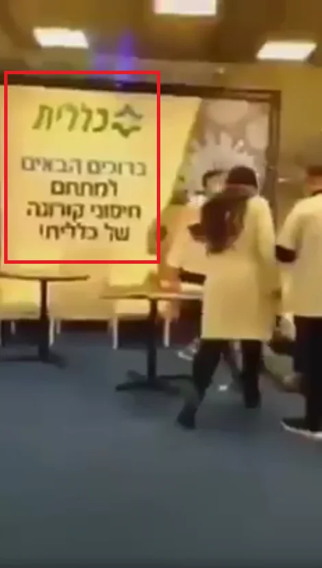 mężczyzna z Izraela zmarł