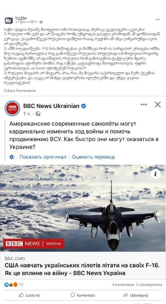 Rosyjska dezinformacja mówiąca o możliwych konsekwencjach szkolenia ukraińskich pilotów na amerykańskich myśliwcach wielozadaniowych F-16