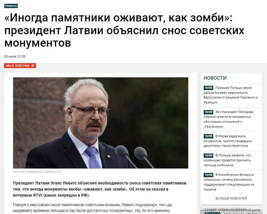 Rosyjska dezinformacja oskarża Łotyszy o rusofobię