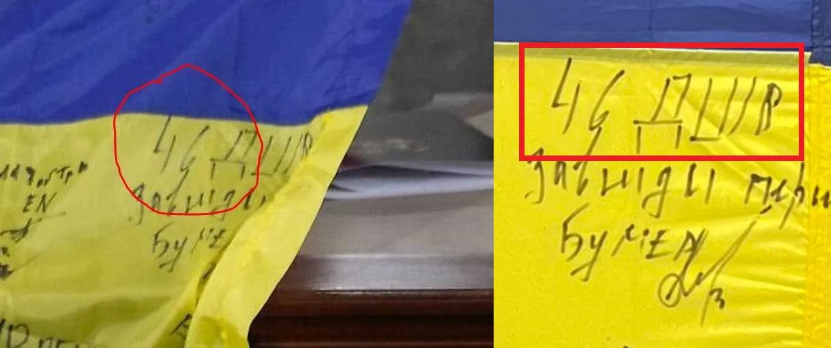 Flaga Ukrainy od Zełenskiego