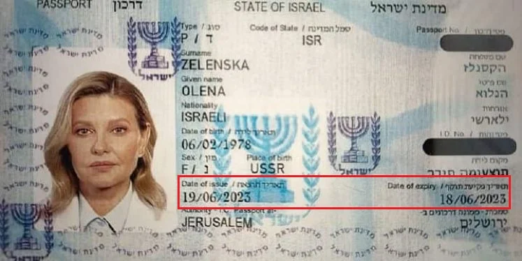 Olena Zelenska Passport