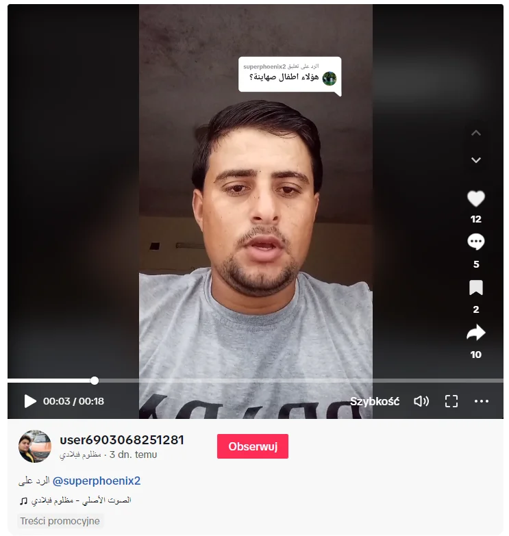 Owner of the profile