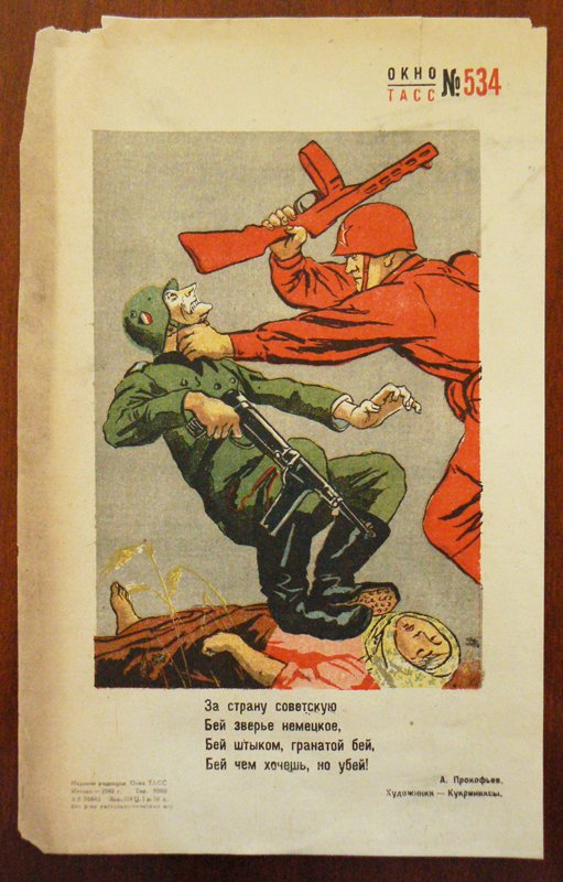 For the Soviet Country, TASS No. 0534