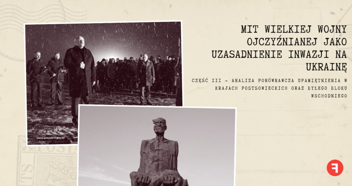 Mit Wielkiej Wojny Ojczyźnianej jako uzasadnienie inwazji na Ukrainę. Część 3 — analiza porównawcza upamiętnienia w krajach postsowieckich oraz byłego bloku wschodniego