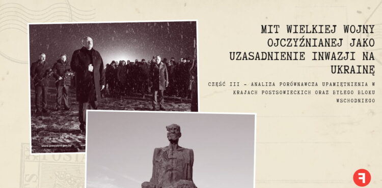 Mit Wielkiej Wojny Ojczyźnianej jako uzasadnienie inwazji na Ukrainę. Część 3 — analiza porównawcza upamiętnienia w krajach postsowieckich oraz byłego bloku wschodniego