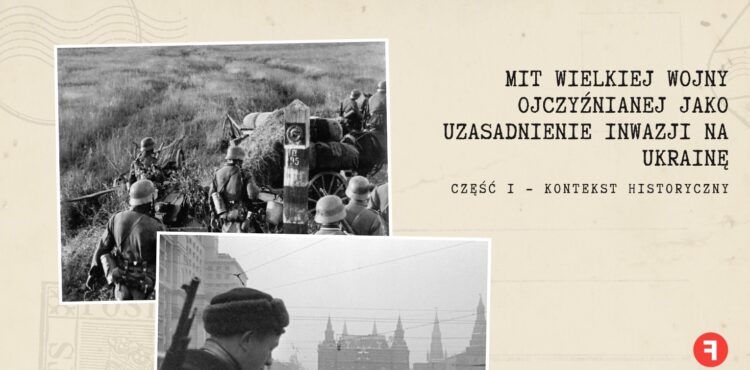 Mit Wielkiej Wojny Ojczyźnianej jako uzasadnienie inwazji na Ukrainę. Część 1 — kontekst historyczny