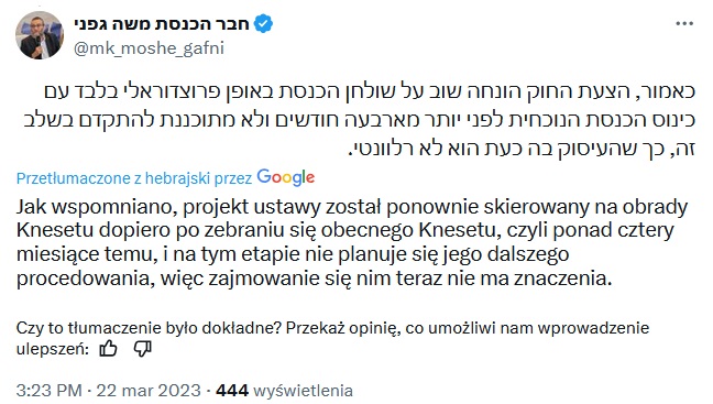 Moshe Gafni o projekcie wycofanej ustawy