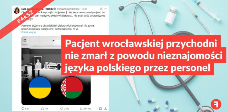 Pacjent wrocławskiej przychodni nie zmarł z powodu nieznajomości języka polskiego przez personel
