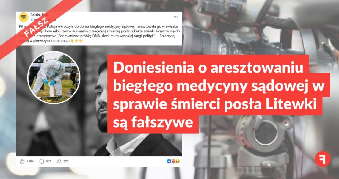 Doniesienia o aresztowaniu biegłego medycyny sądowej w sprawie śmierci posła Litewki są fałszywe